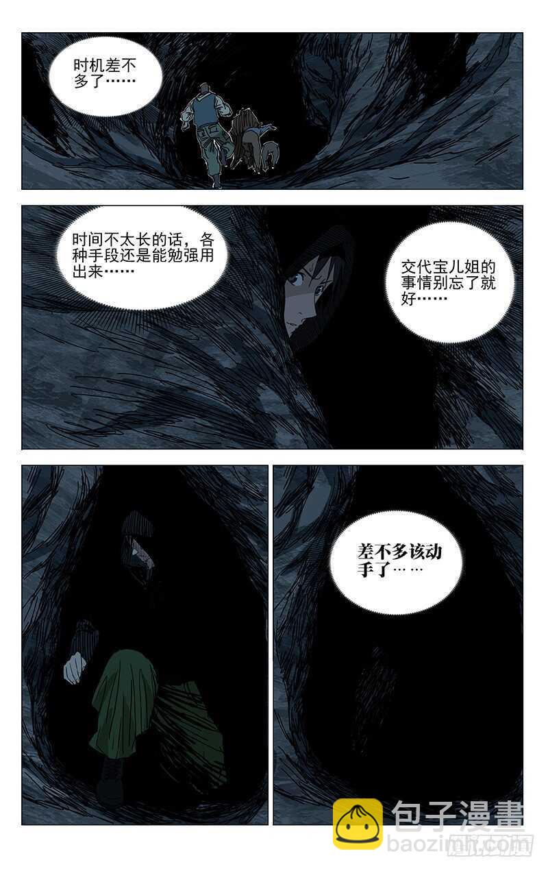349 抱歉， 我受伤了15
