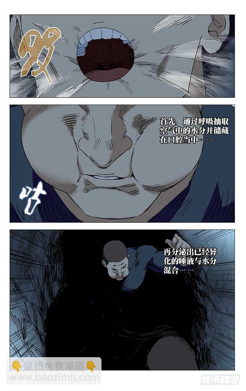 349 抱歉， 我受伤了3