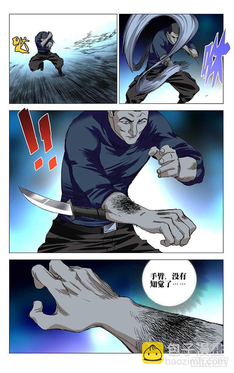 349 抱歉， 我受伤了8