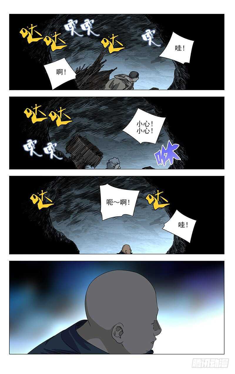350 张楚岚，我来陪你0