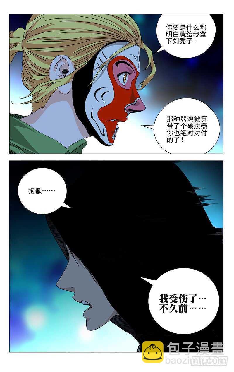350 张楚岚，我来陪你12
