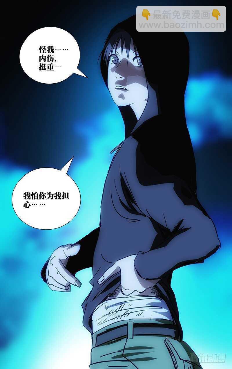 350 张楚岚，我来陪你15