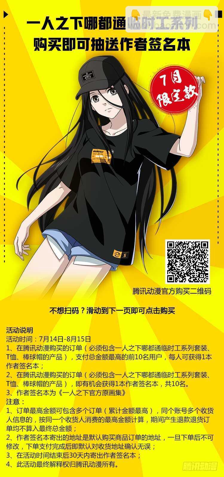 350 张楚岚，我来陪你16