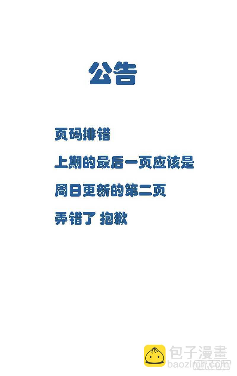 358 顶天的基础是立地1