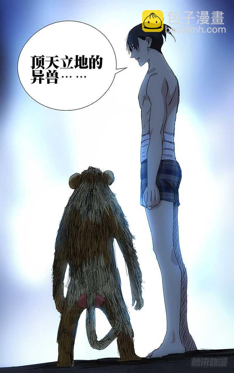 358 顶天的基础是立地11