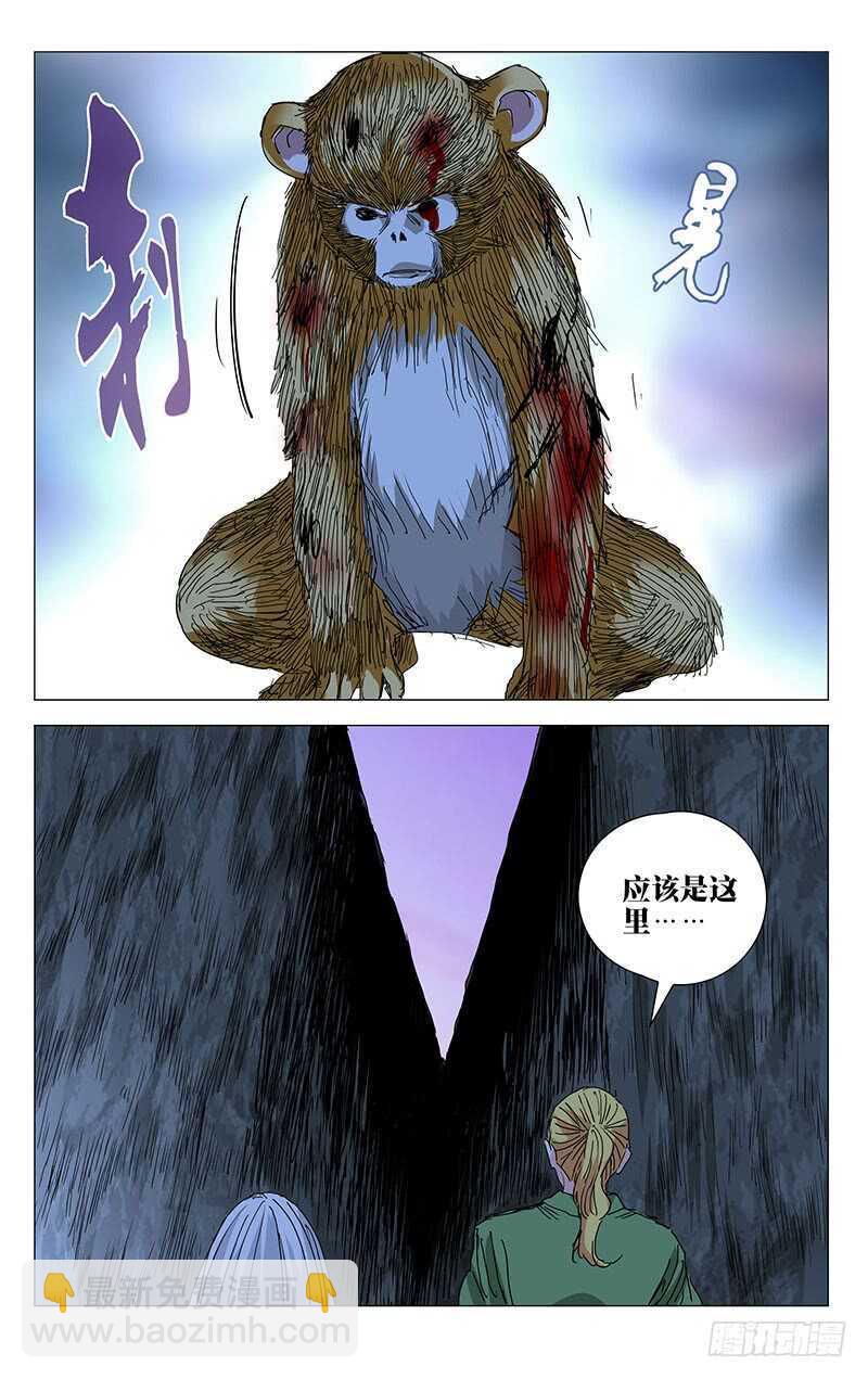 358 顶天的基础是立地3