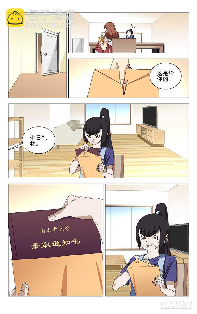 364 认识宝儿姐的人10