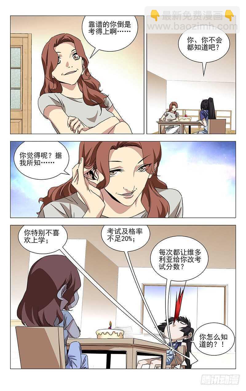 364 认识宝儿姐的人12