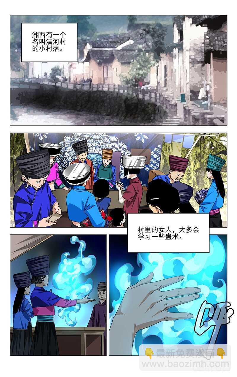 364 认识宝儿姐的人15