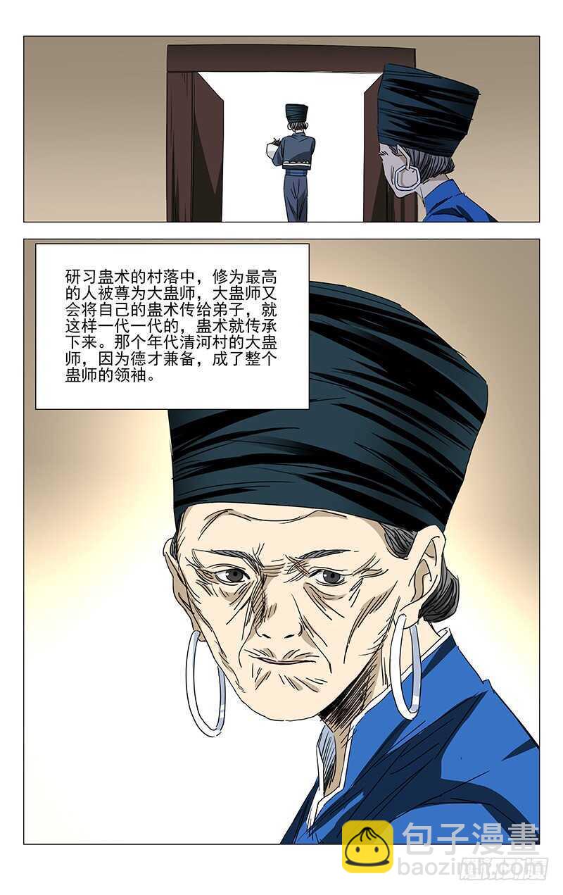 364 认识宝儿姐的人17