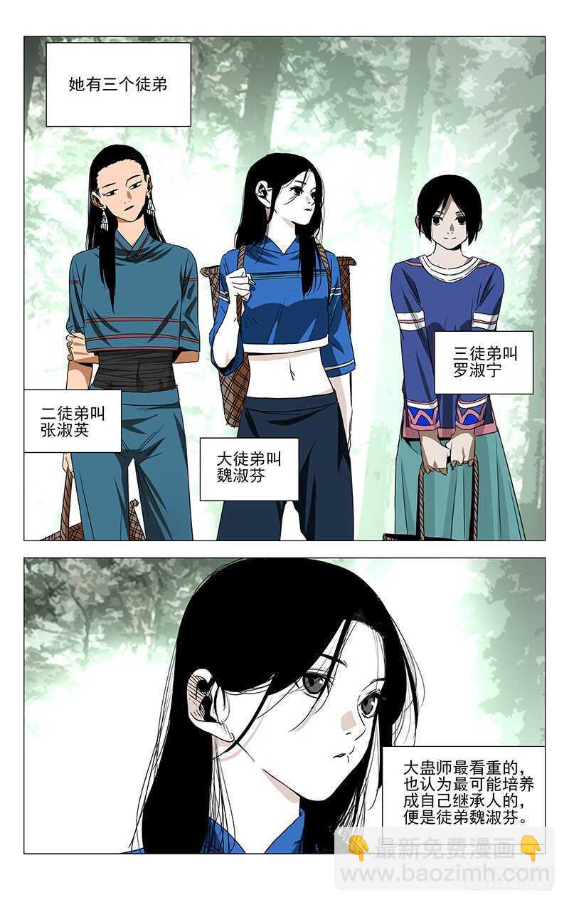 364 认识宝儿姐的人18