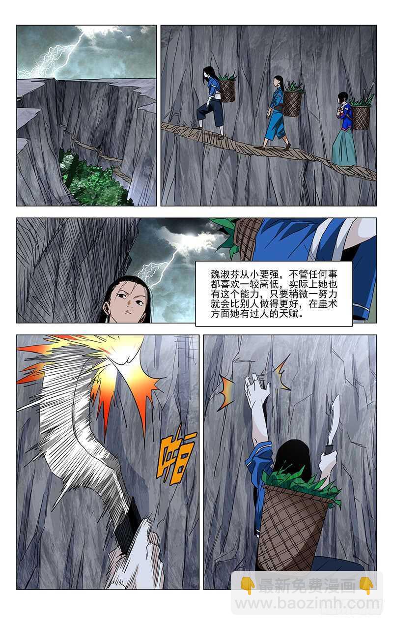 364 认识宝儿姐的人19