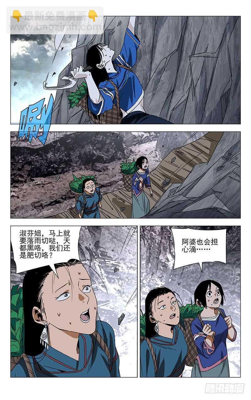 364 认识宝儿姐的人20