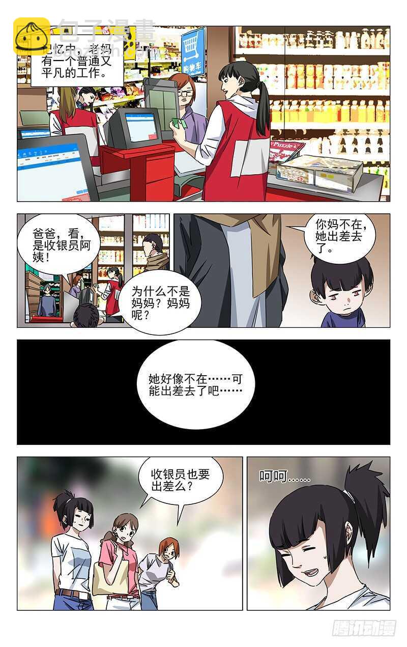 364 认识宝儿姐的人6