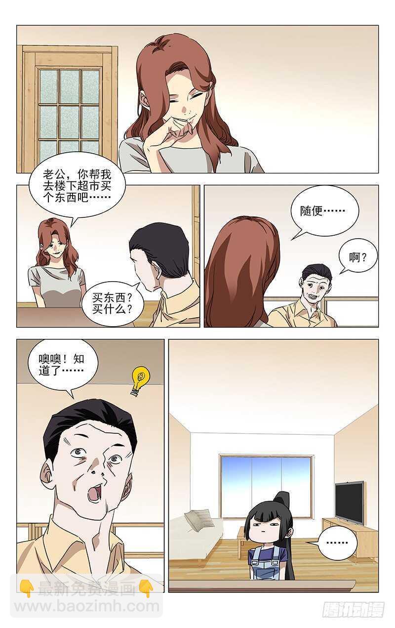 364 认识宝儿姐的人9