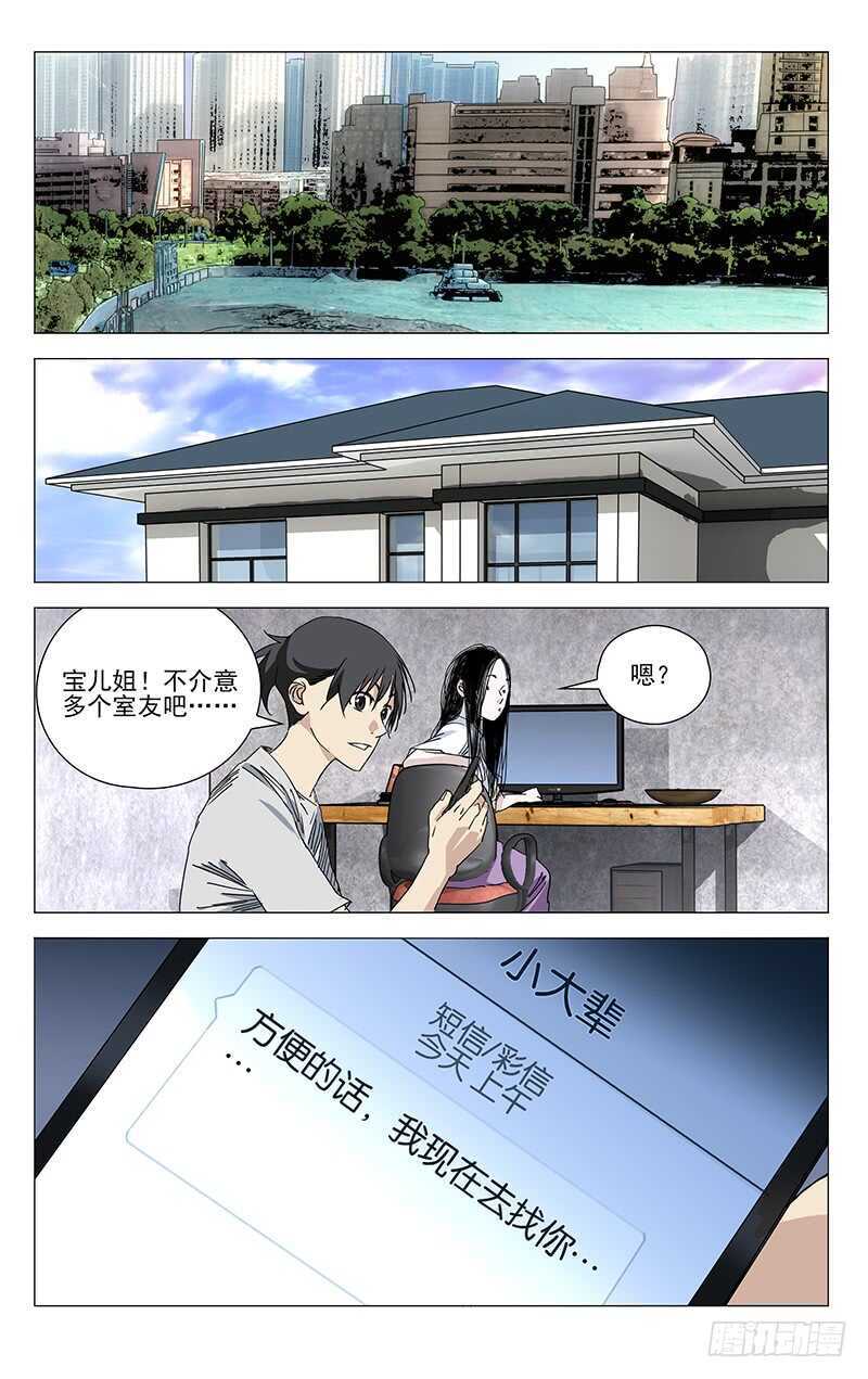 371 保护我不违背你的良心吧？0