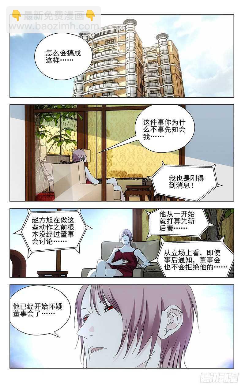 371 保护我不违背你的良心吧？10