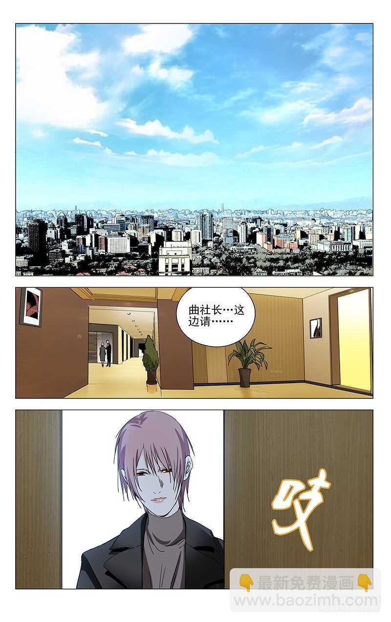 371 保护我不违背你的良心吧？2