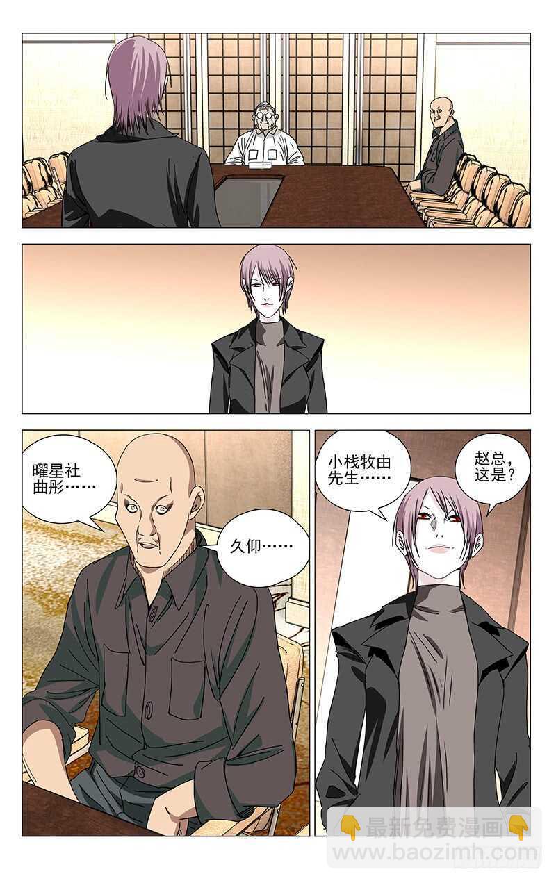 371 保护我不违背你的良心吧？3