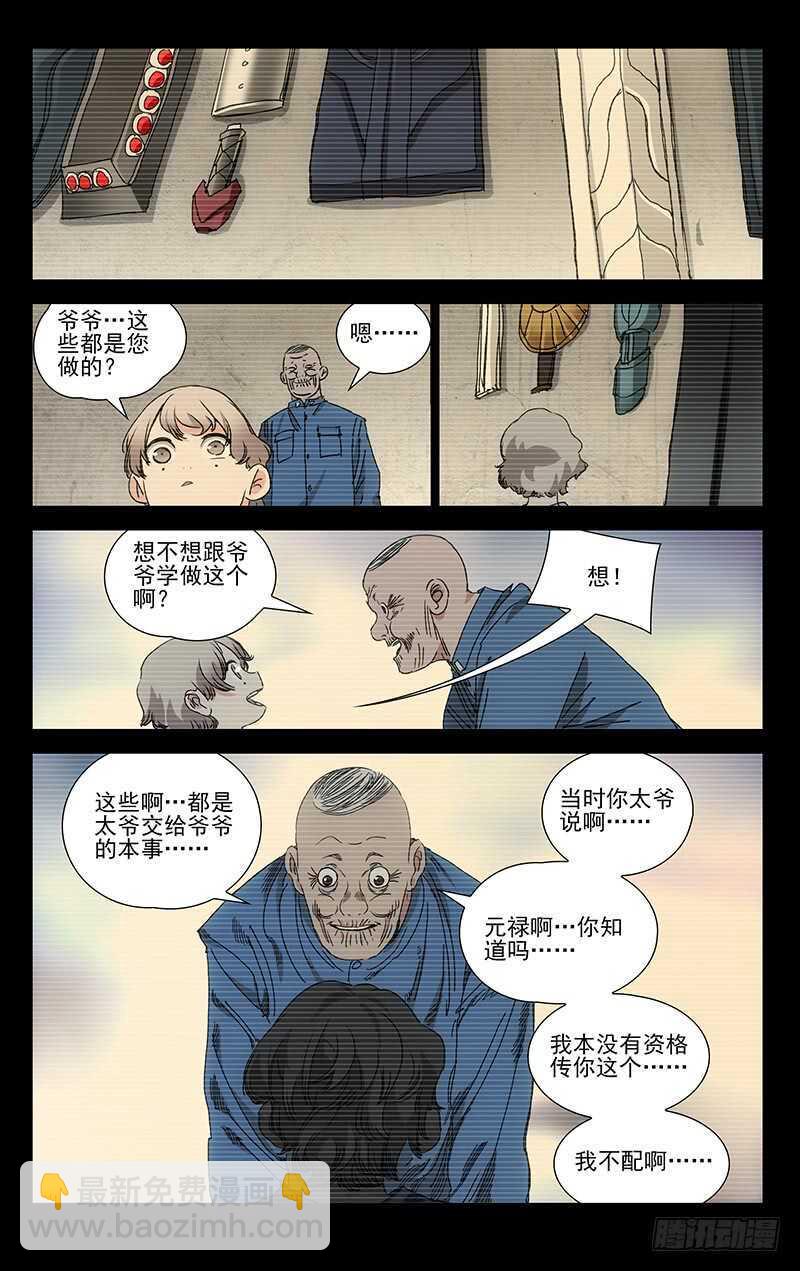 384 马仙洪得泡3