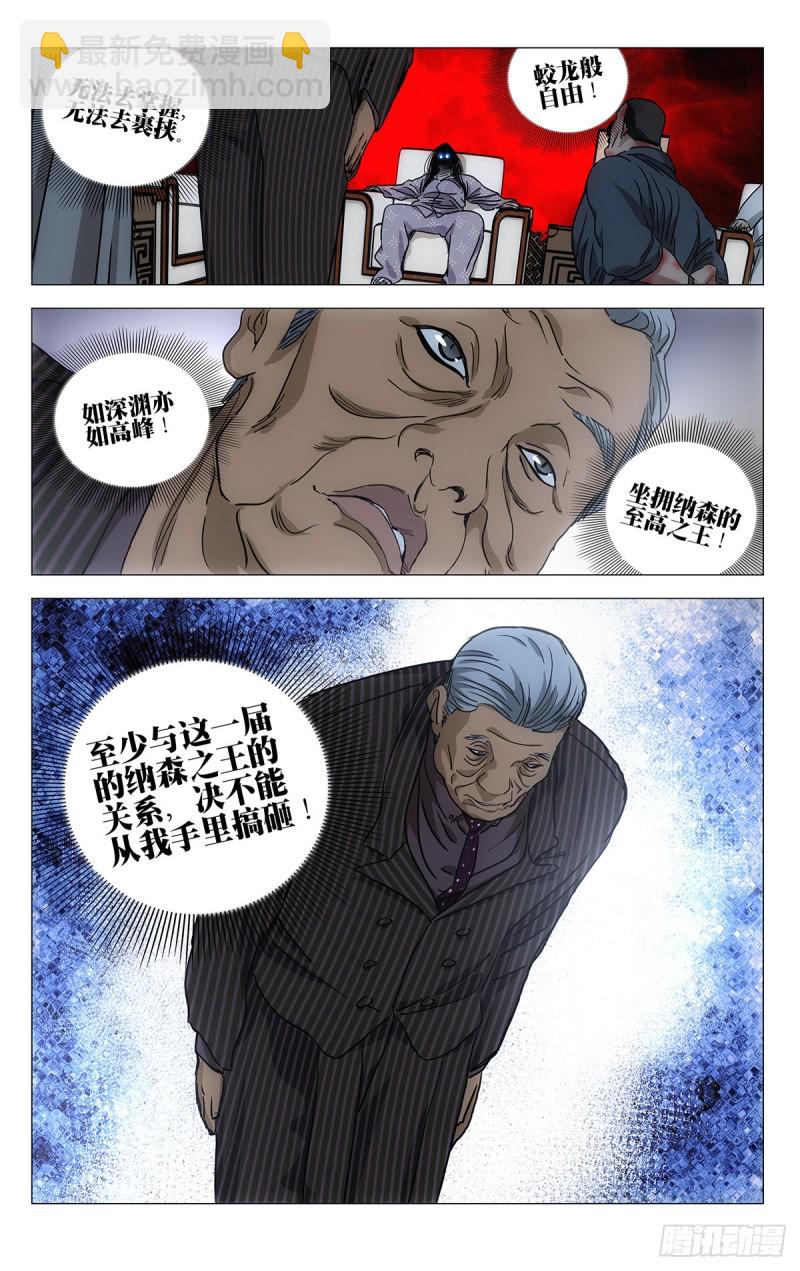53711