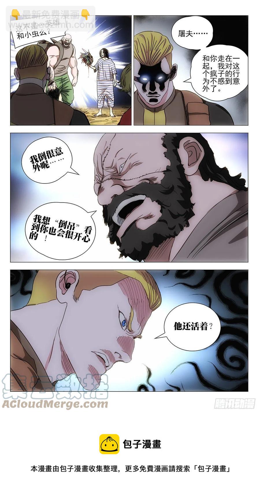 54314
