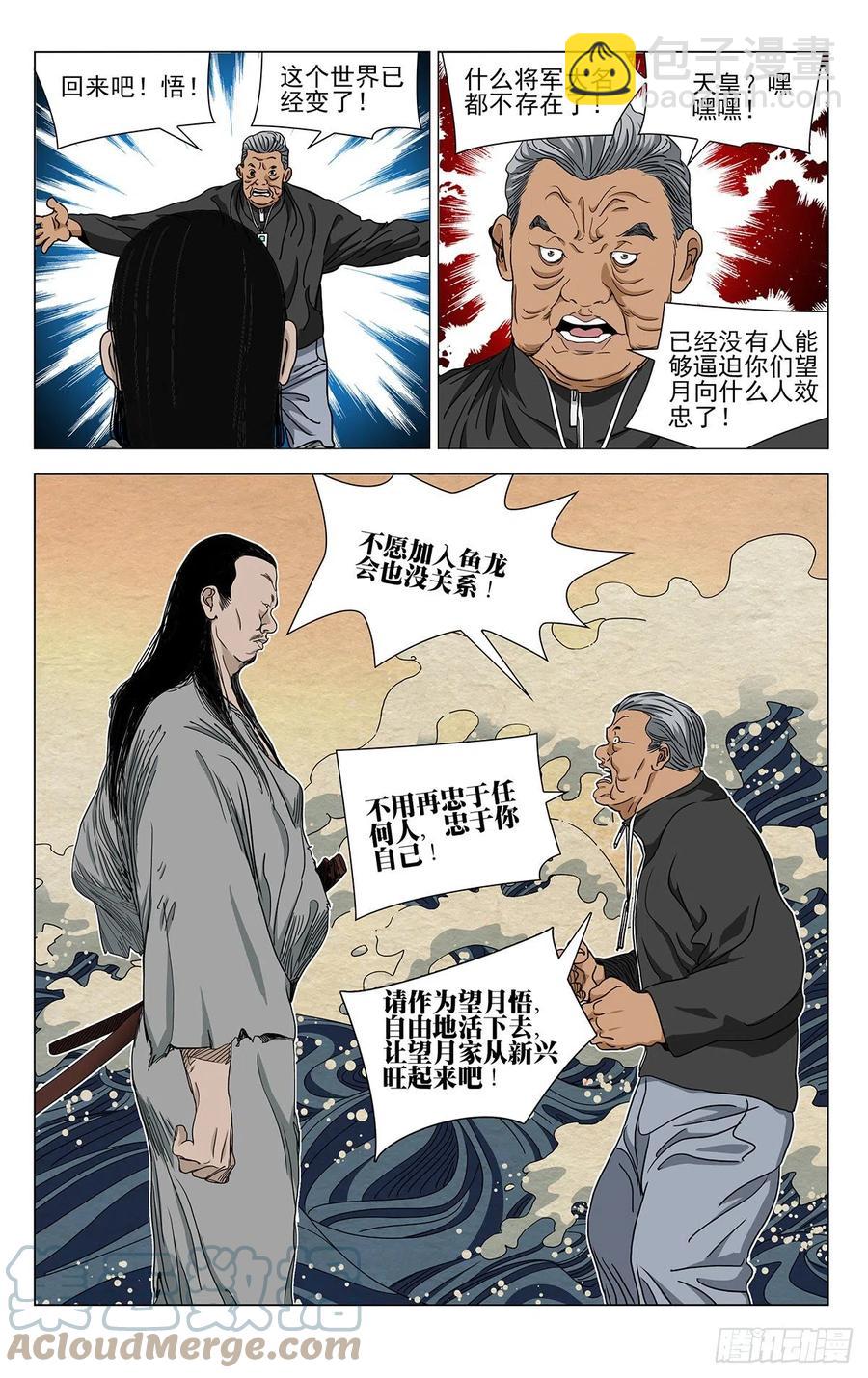 5512