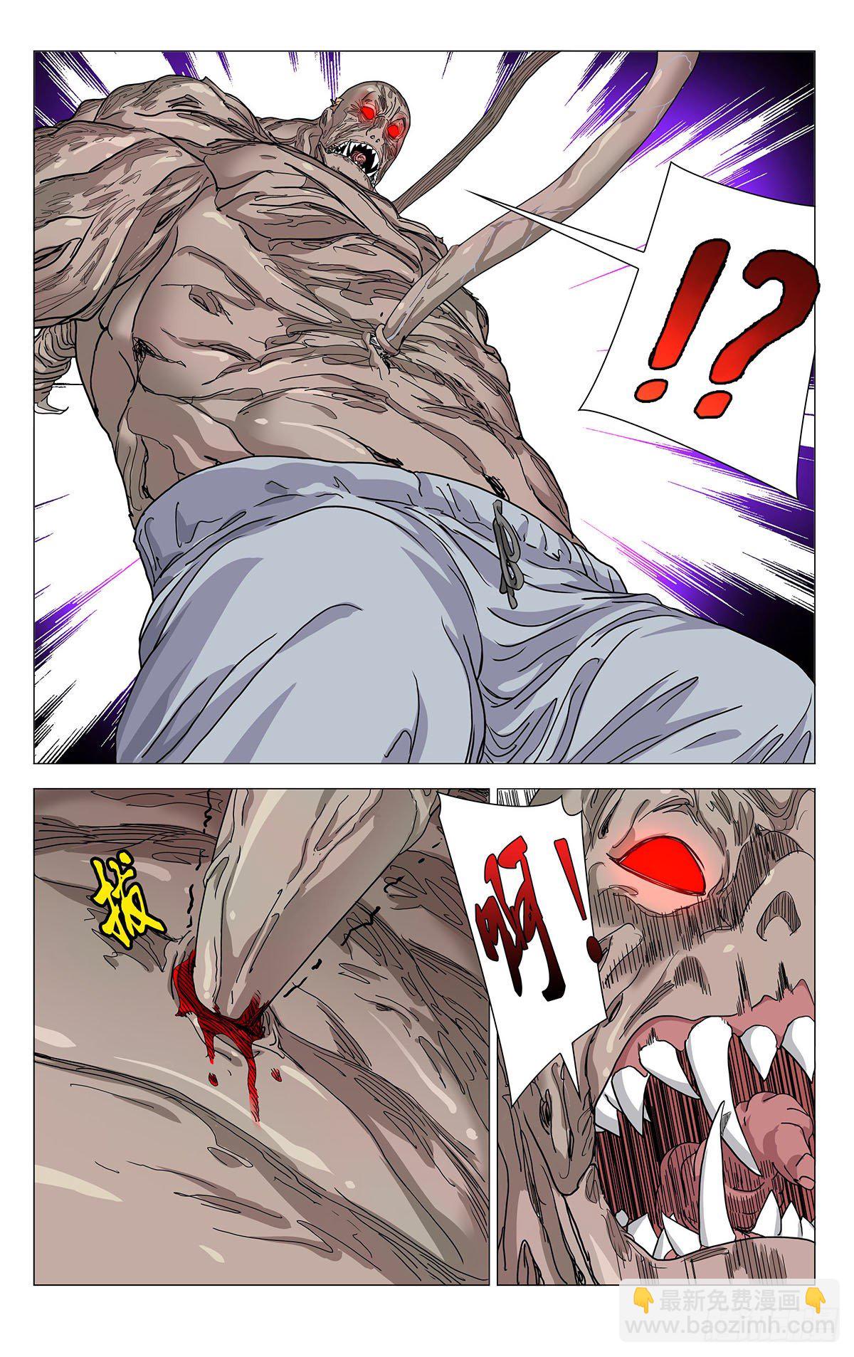 5619