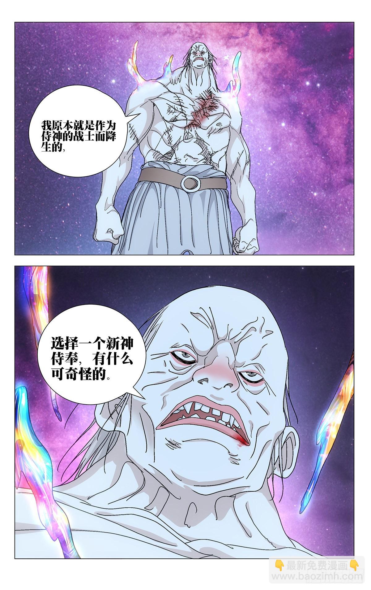 57823