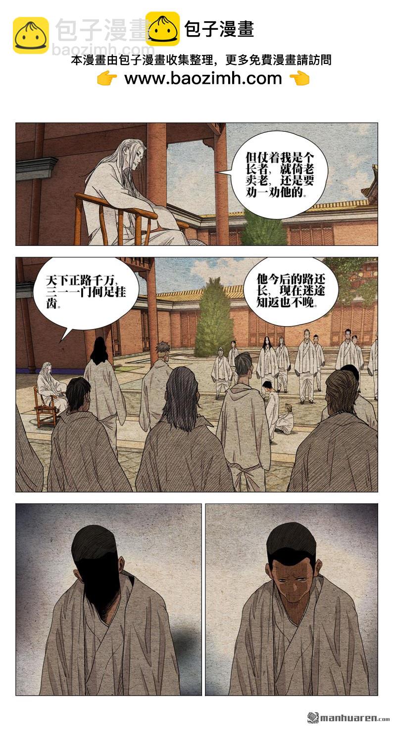 第654回1