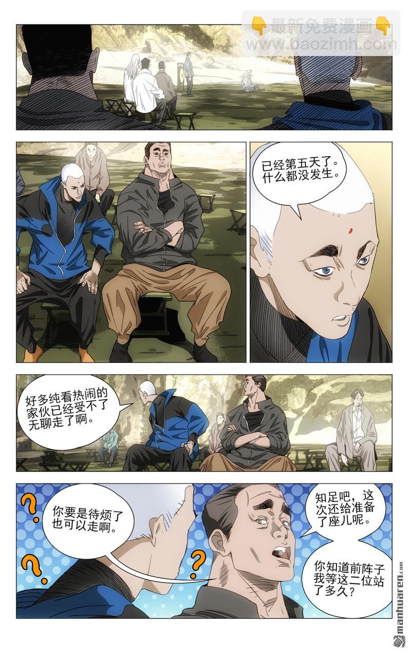 687 三一旧址11