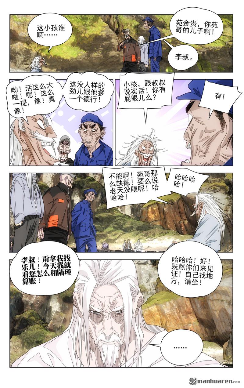687 三一旧址14