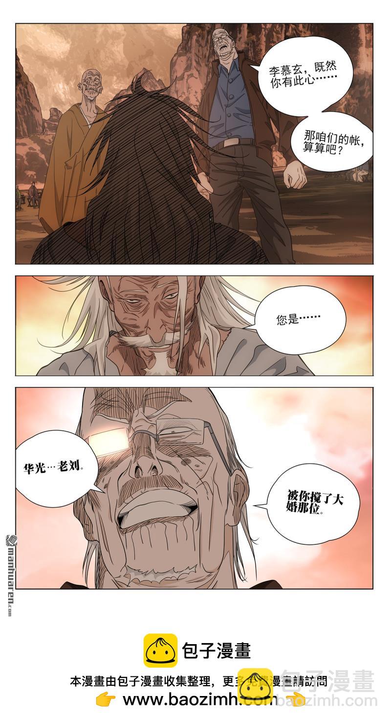 687 三一旧址17