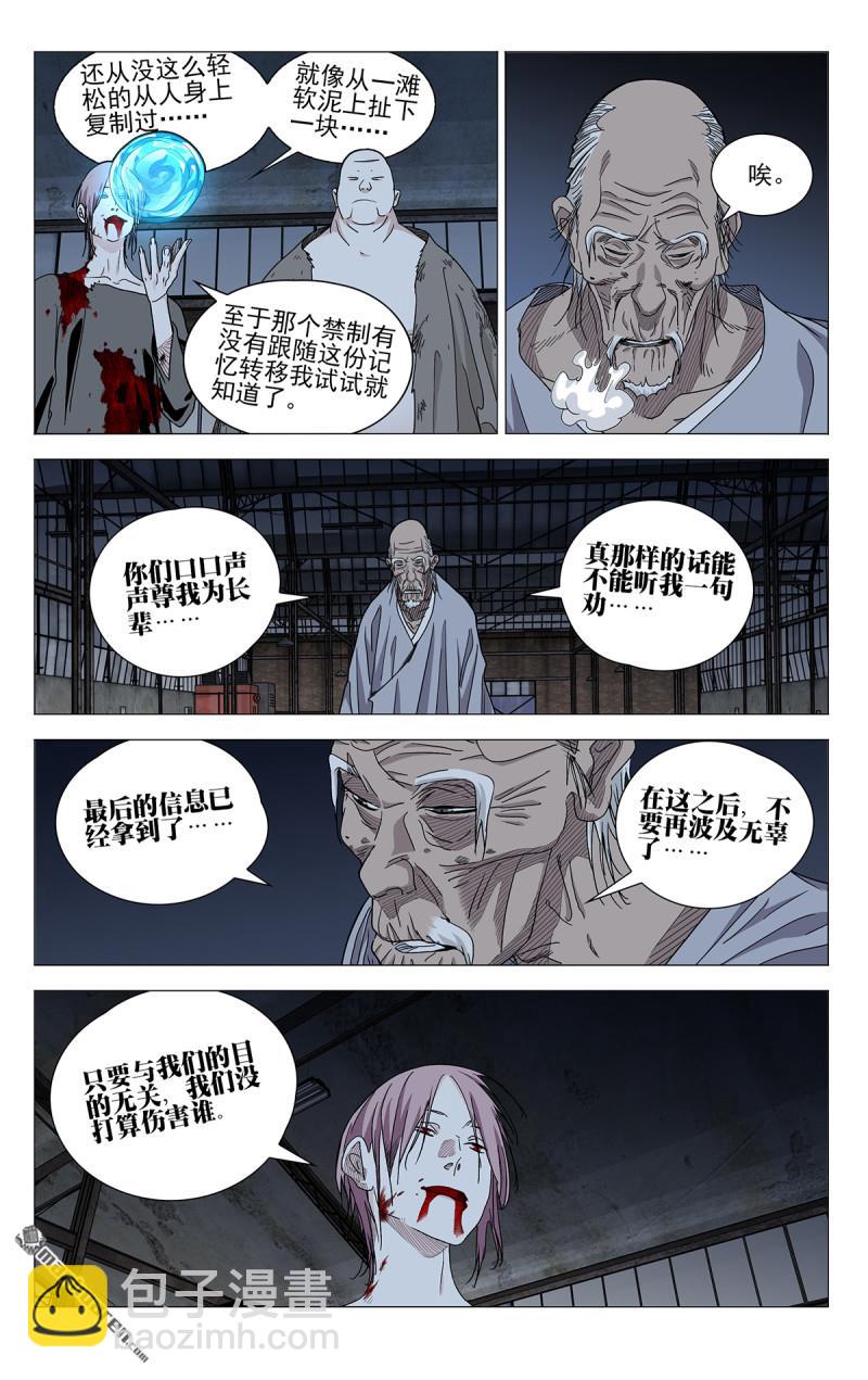 687 三一旧址2