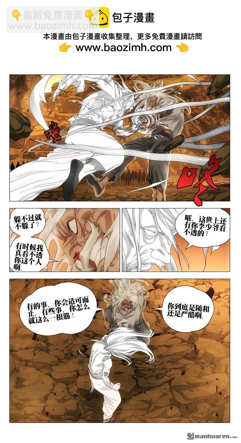 692 不能还是不敢？1