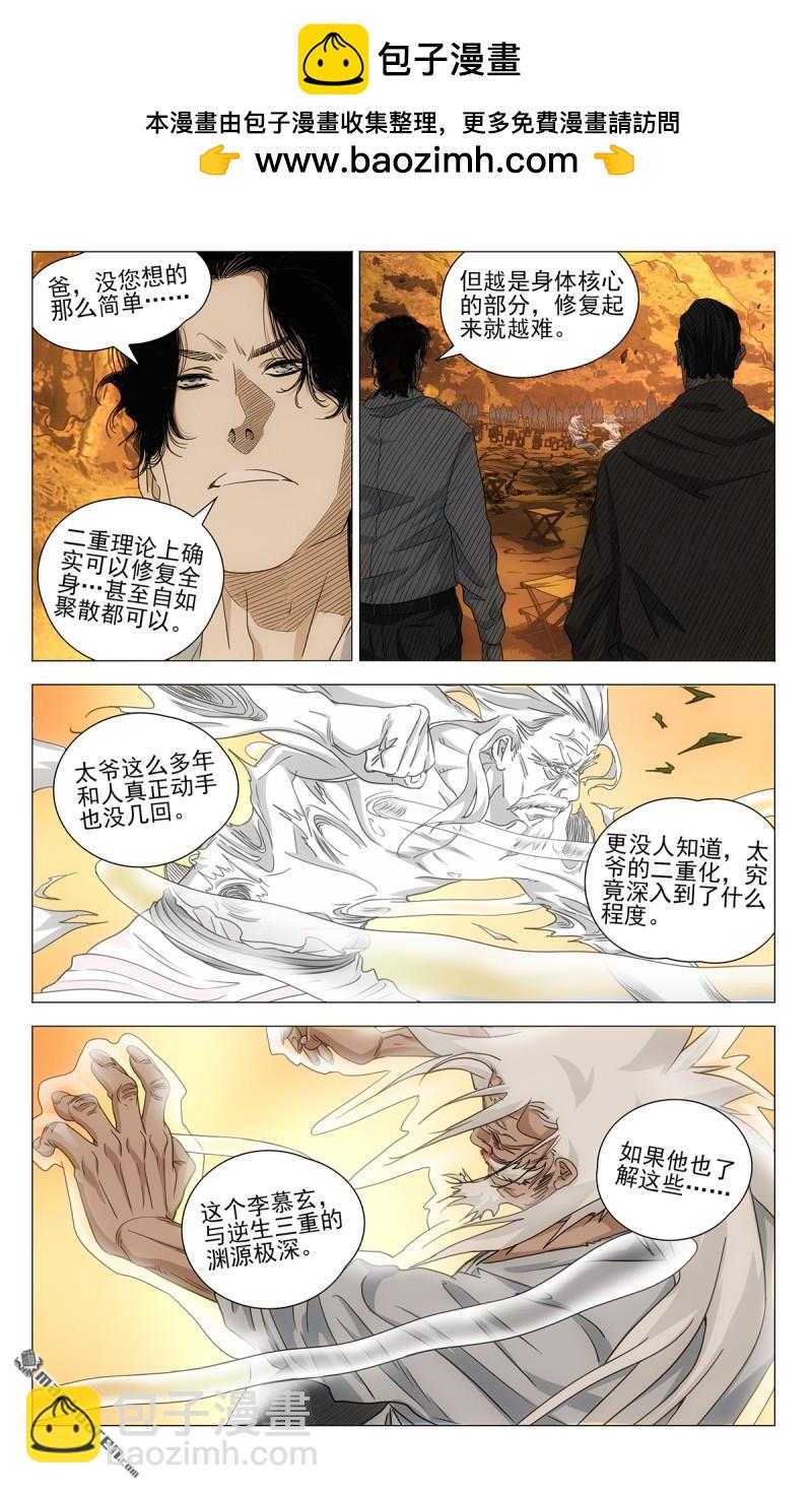 692 不能还是不敢？7