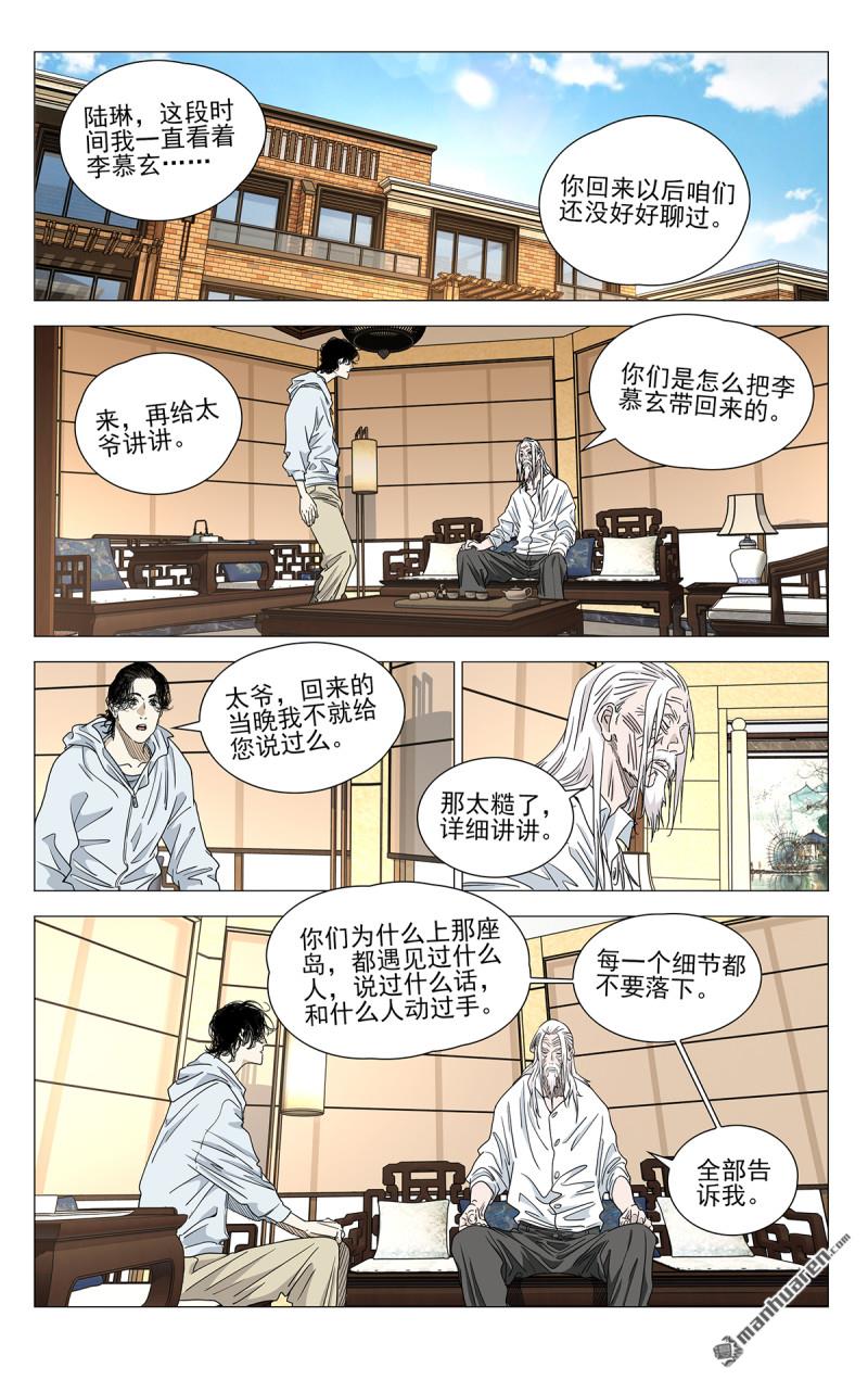 696 公司的态度0