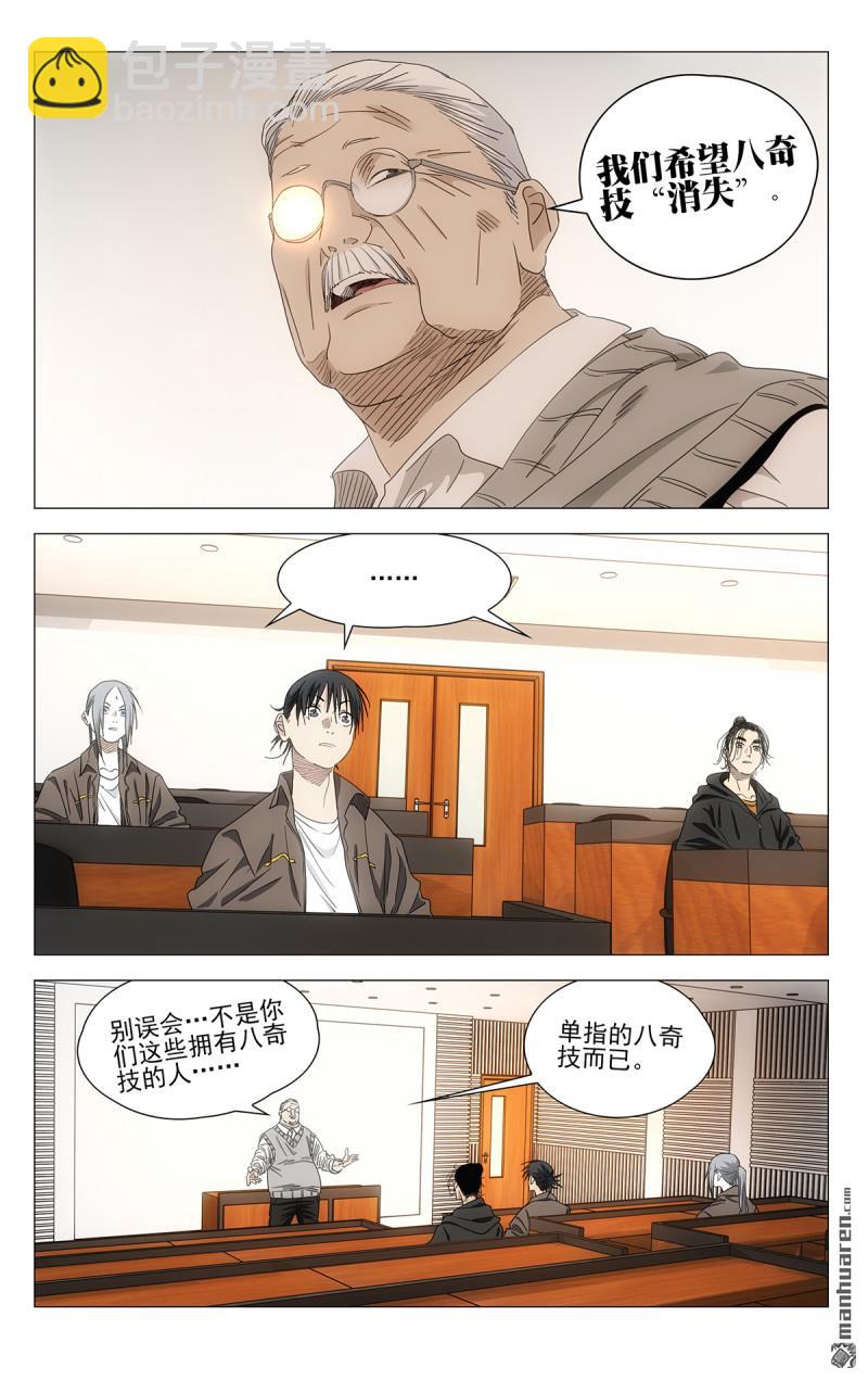 696 公司的态度12