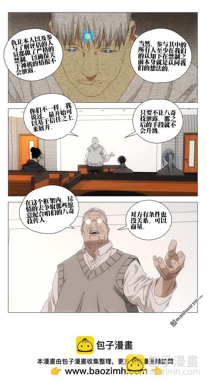 696 公司的态度16