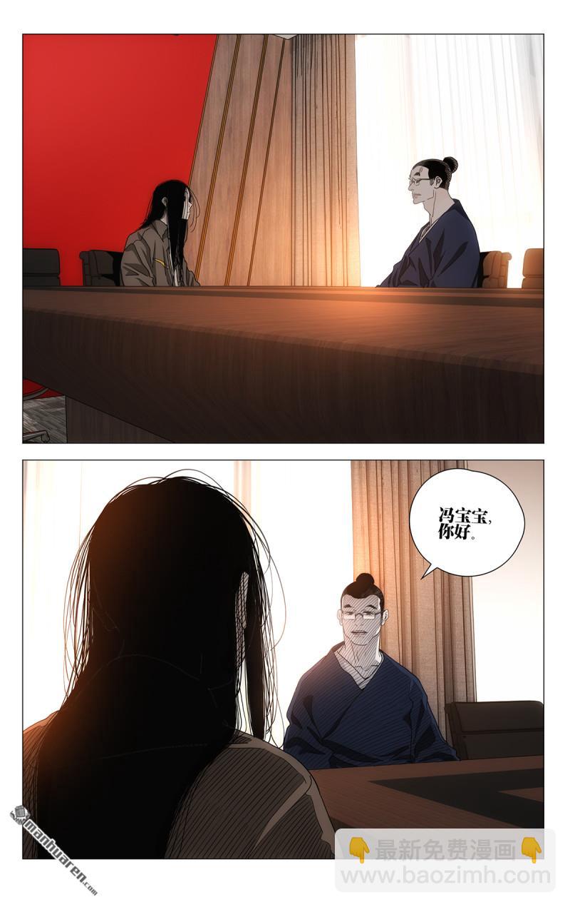 696 公司的态度5