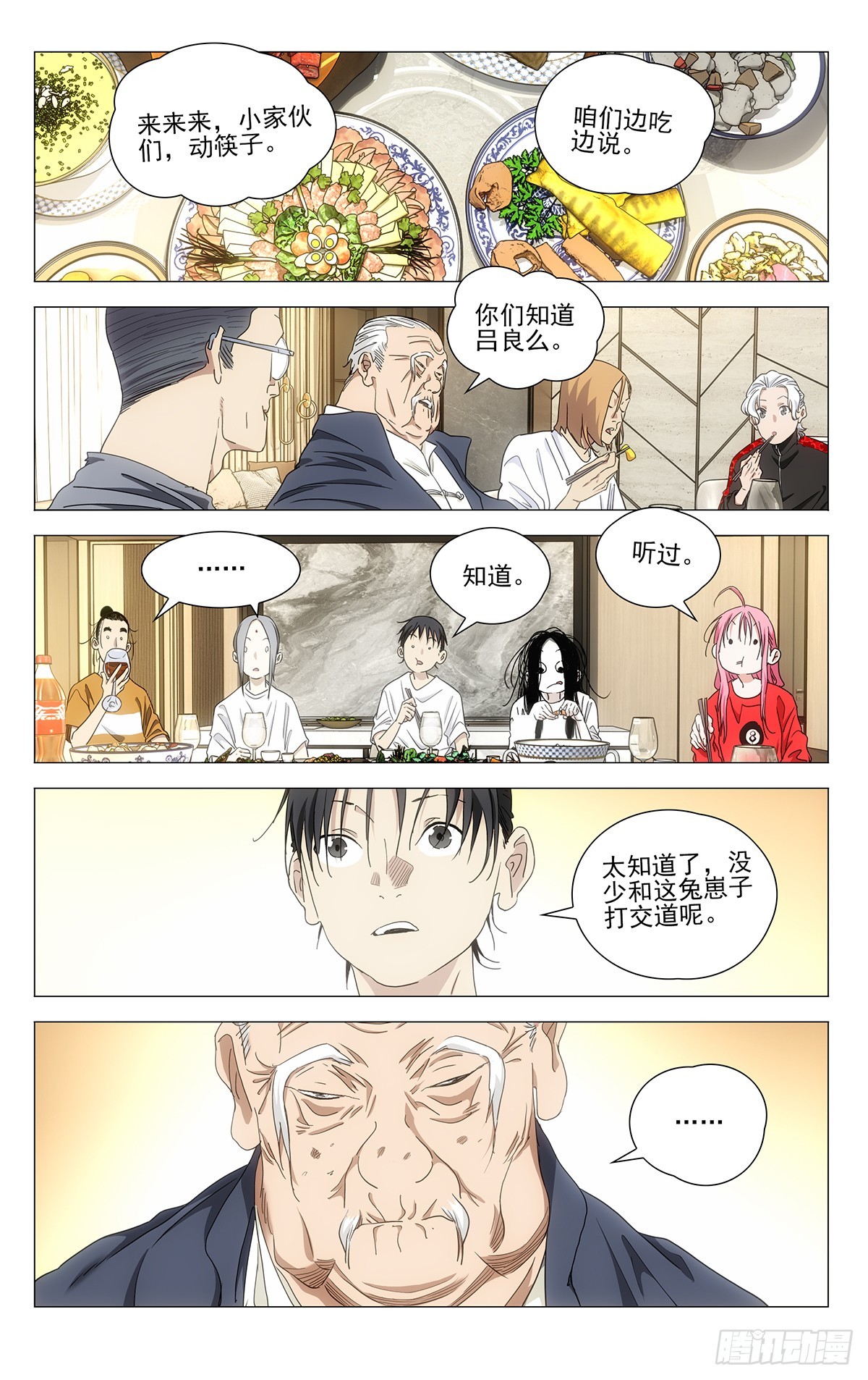 700 想词！说词！0