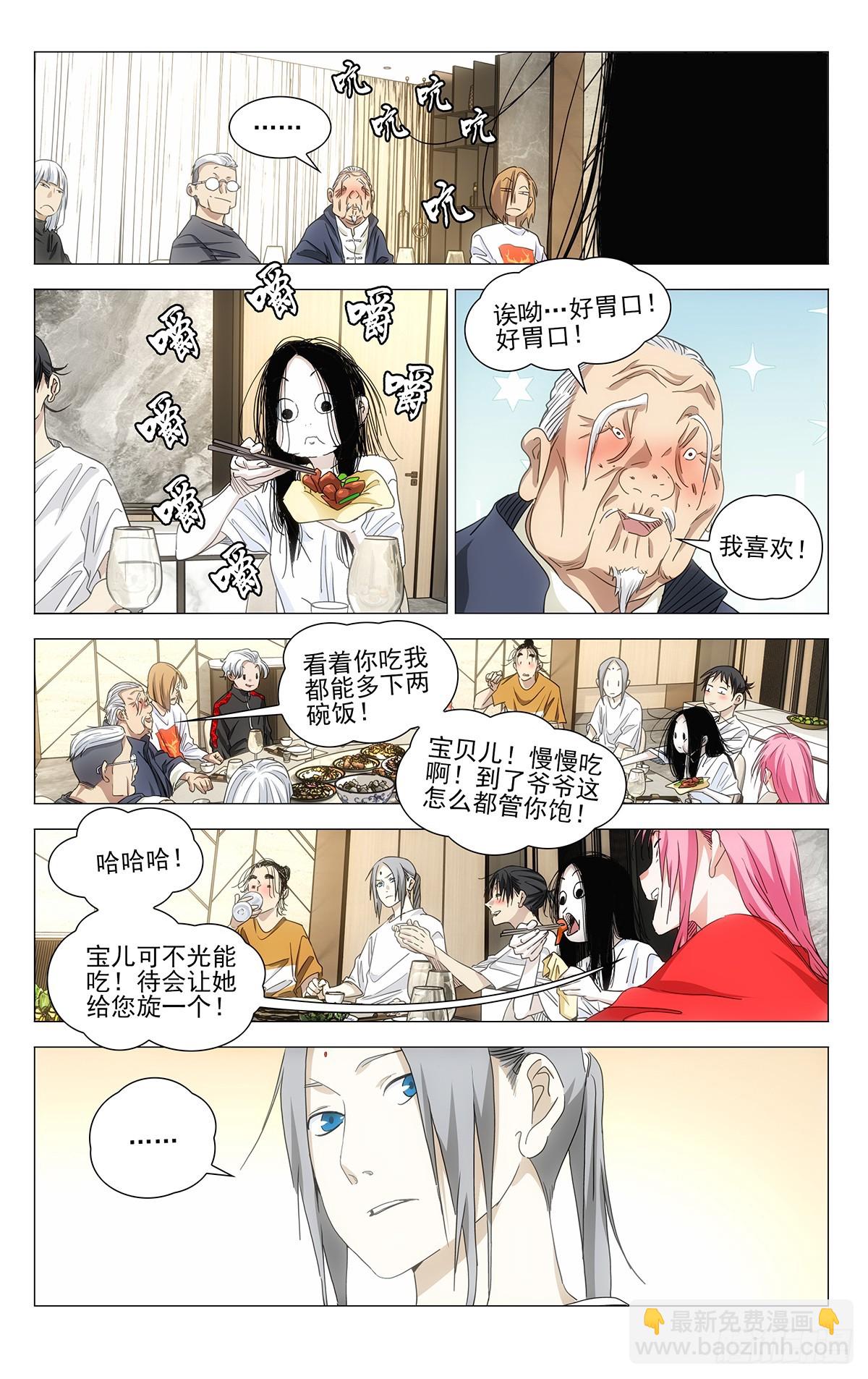 700 想词！说词！13