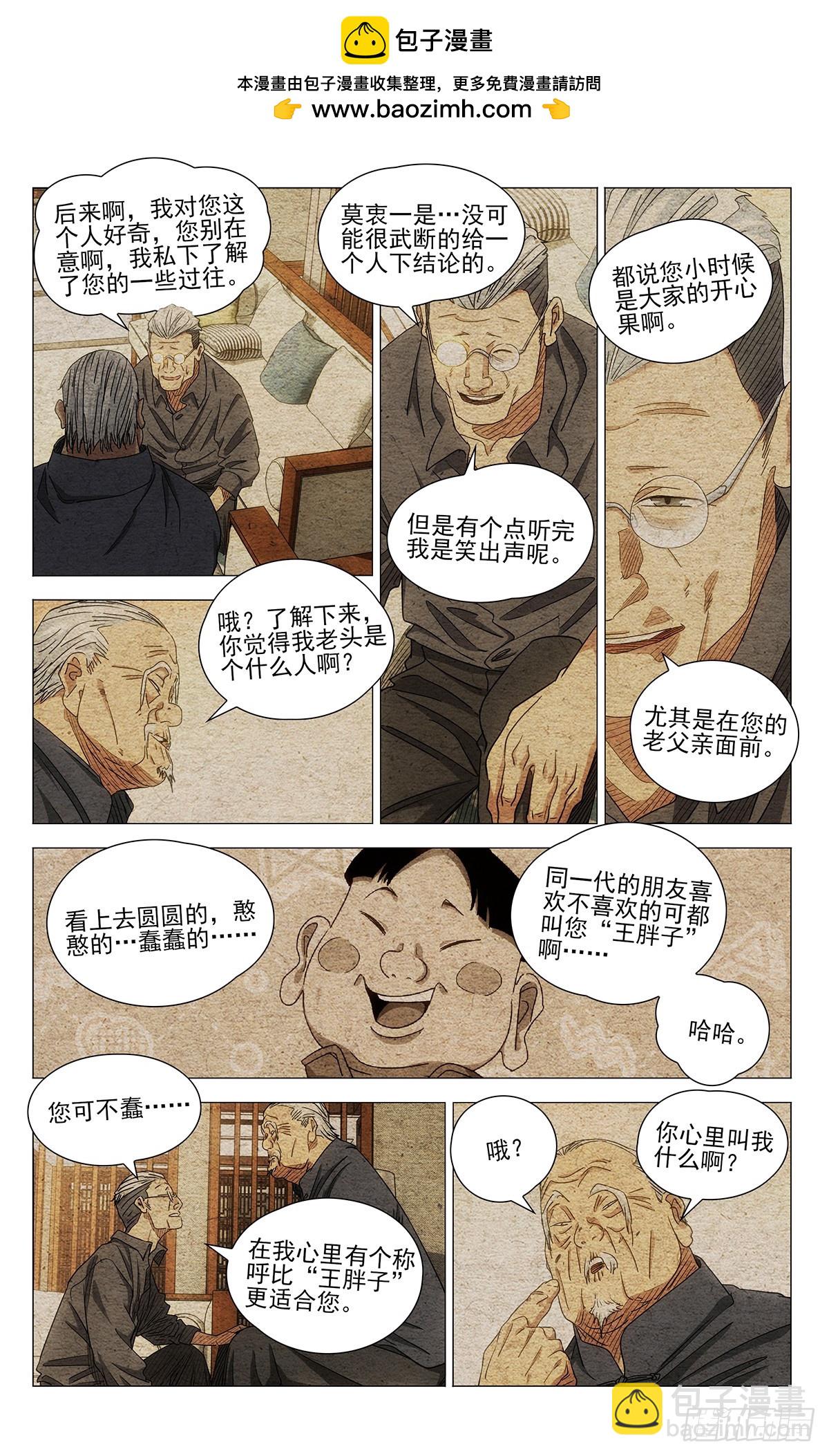 700 想词！说词！8