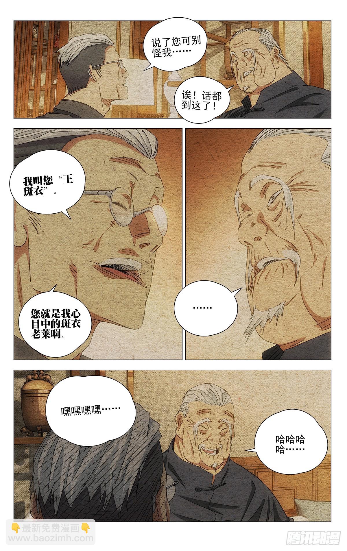 700 想词！说词！9
