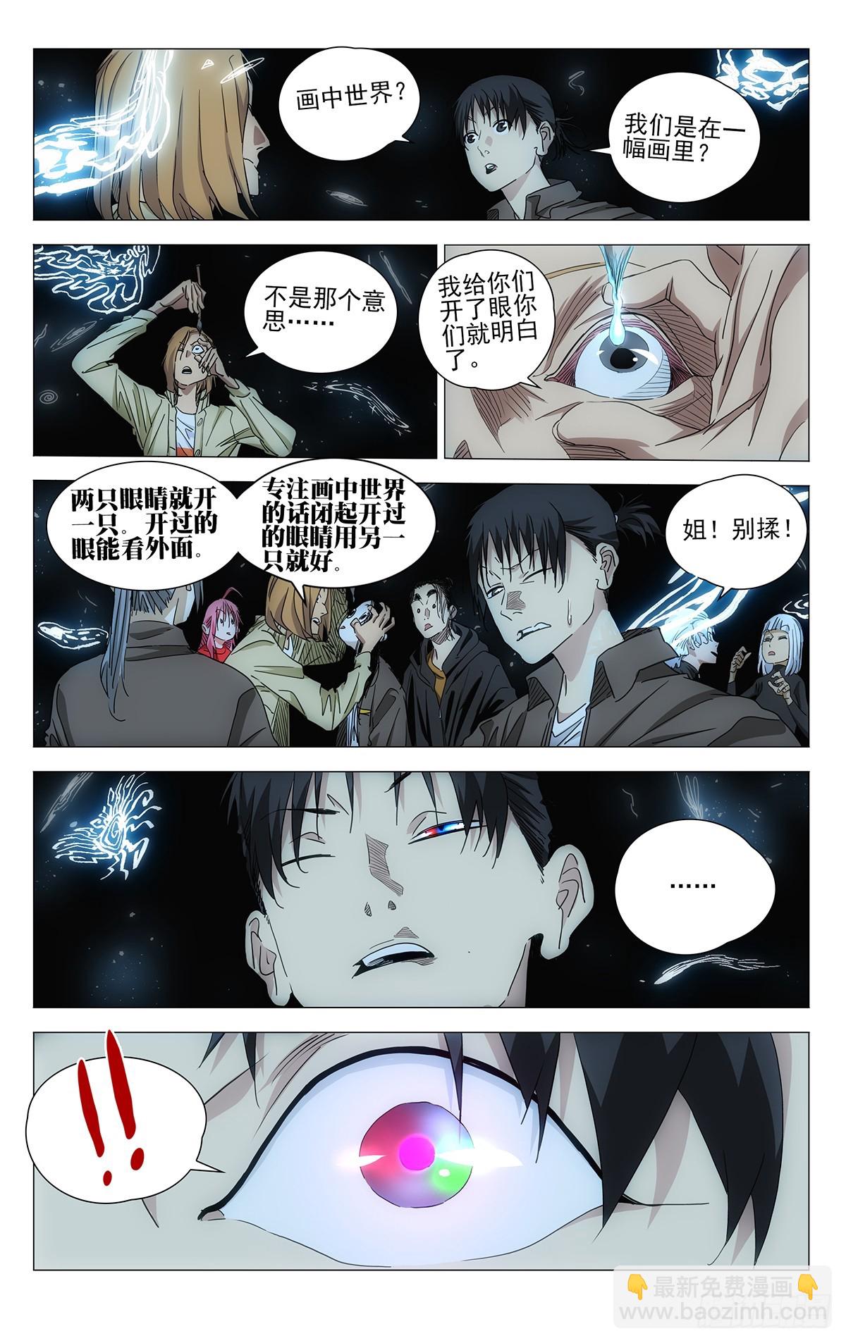 702 画中世界17