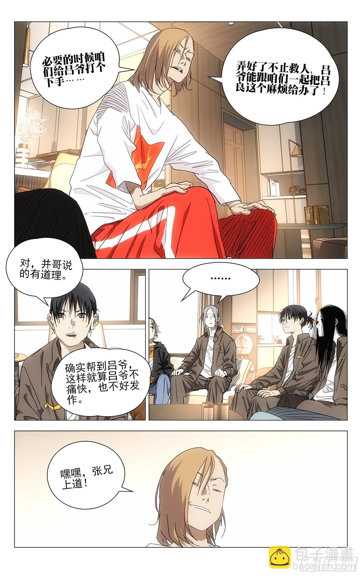 702 画中世界4