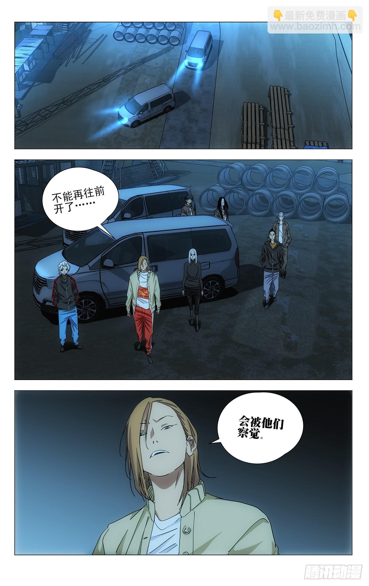 702 画中世界8