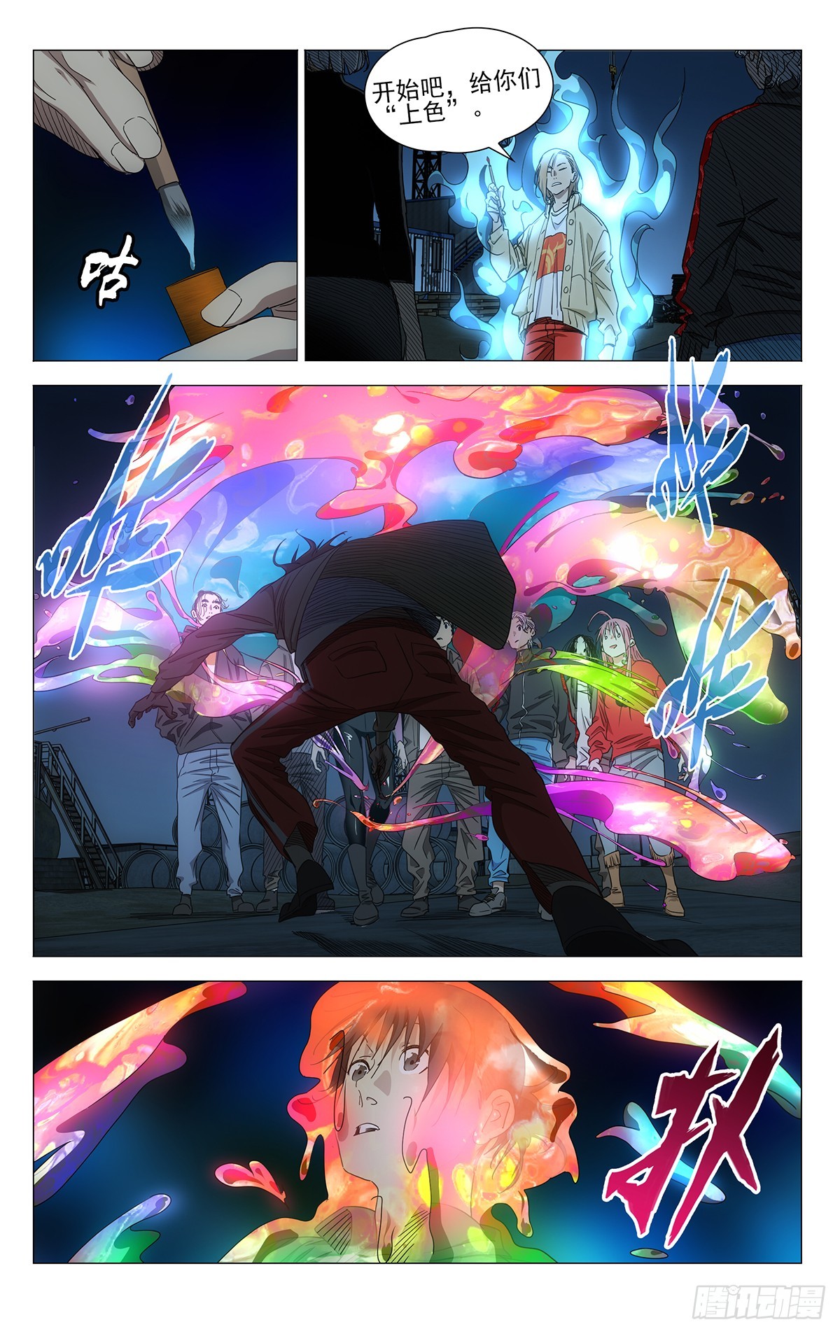 702 画中世界9