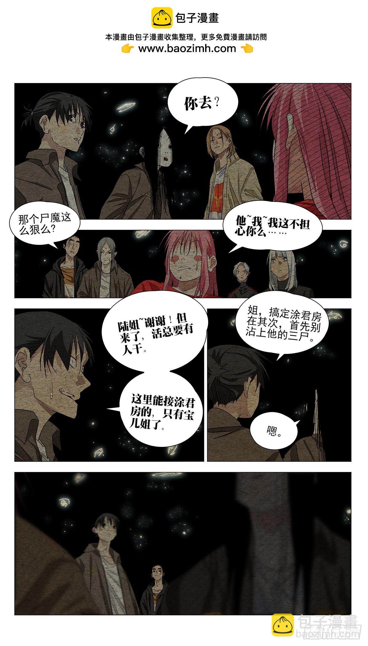 710 疗愈1
