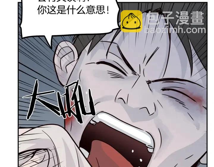 第22话 抓捕！101